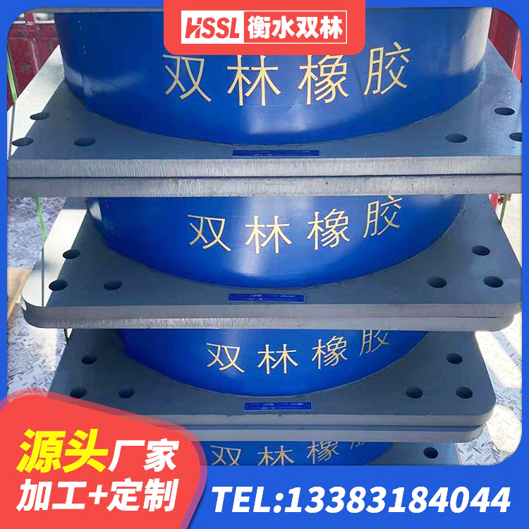 南谯区水平力分散型LNR隔震支座多少钱 南谯区建筑橡胶抗震支座多少钱 南谯区LRB700铅芯支座源头工厂 南谯区LNR1000天然橡胶支座 - 第4张