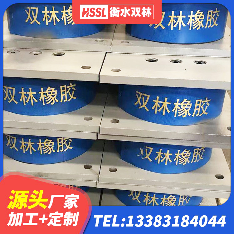 南谯区LRB1000隔震支座生产厂家 南谯区LNR1500天然橡胶支座厂家 南谯区HDR1000隔震支座生产厂家 南谯区水平力分散型LNR隔震支座多少钱 - 第4张