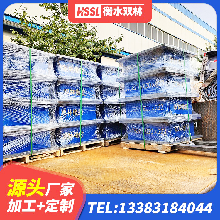 南谯区橡胶隔震支座厂商 南谯区铅芯减隔震支座厂家 南谯区LNR橡胶隔震支座1100生产厂家 南谯区HDR1400高阻尼支座生产厂家 - 第2张
