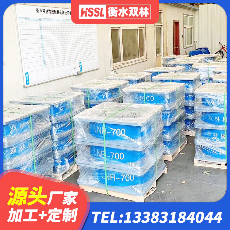 南谯区高阻尼橡胶隔震橡胶支座厂家电话 南谯区建筑铅芯橡胶隔震支座LRB500 南谯区橡胶隔震支座LRB800厂家 南谯区铅芯建筑橡胶隔震支座源头工厂 - 第4张