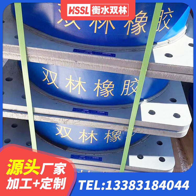 南谯区建筑II型LRB铅芯隔震支座生产厂家 南谯区隔震支座LRB600-Ⅱ厂家 南谯区LRB600隔震支座什么价格 南谯区LRB型隔震支座源头工厂 - 第4张