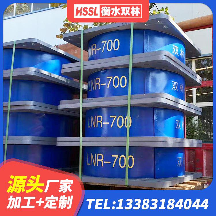 南谯区钢结构建筑减震支座源头工厂 南谯区LRB500铅芯支座 南谯区LNR1200橡胶支座生产厂家 南谯区建筑减震橡胶隔震支座源头工厂 - 第3张