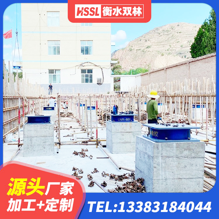 南谯区LNR400橡胶支座 南谯区隔震支座LRB700单价 南谯区LRB800铅芯隔震支座多少钱 南谯区HDR1000隔震支座源头工厂 - 第4张