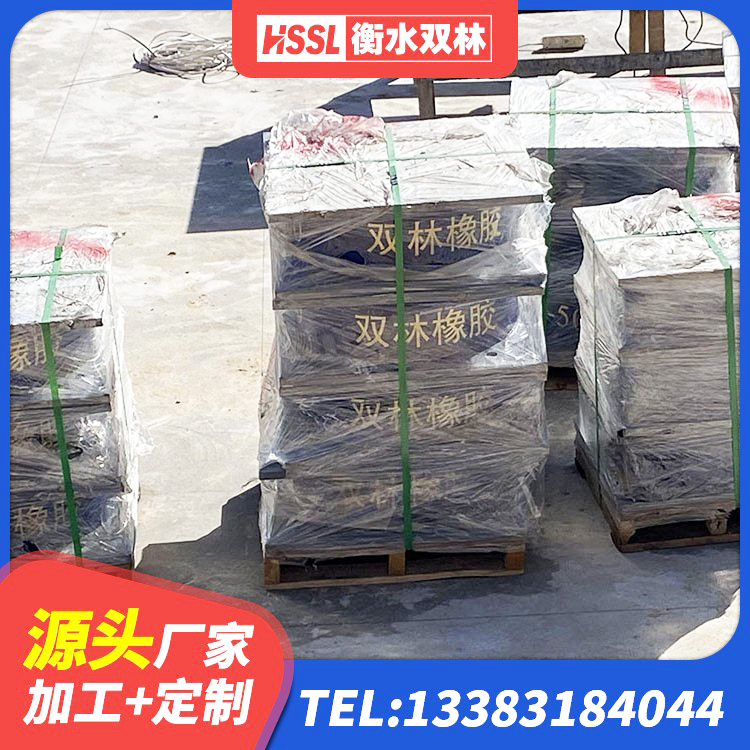 南谯区橡胶楼梯支座 南谯区叠层橡胶减震支座什么价格 南谯区LRB600铅芯隔震支座多少钱 南谯区建筑支墩隔震支座LRB600-II厂家 - 第5张