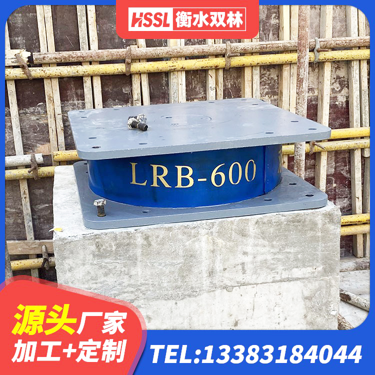 南谯区建筑II型LRB铅芯隔震支座生产厂家 南谯区隔震支座LRB600-Ⅱ厂家 南谯区LRB600隔震支座什么价格 南谯区LRB型隔震支座源头工厂 - 第1张