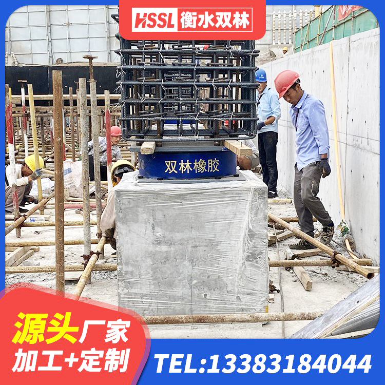南谯区阻尼隔震橡胶支座多少钱 南谯区LNR900隔震支座厂家 南谯区天然橡胶隔震支座LNR 南谯区叠层橡胶减震支座 - 第1张