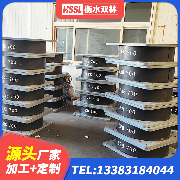南谯区建筑II型LRB铅芯隔震支座生产厂家 南谯区隔震支座LRB600-Ⅱ厂家 南谯区LRB600隔震支座什么价格 南谯区LRB型隔震支座源头工厂 - 第5张
