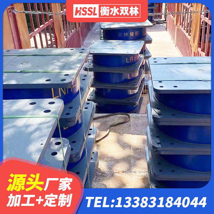 南谯区LNR400橡胶支座 南谯区隔震支座LRB700单价 南谯区LRB800铅芯隔震支座多少钱 南谯区HDR1000隔震支座源头工厂 - 第3张