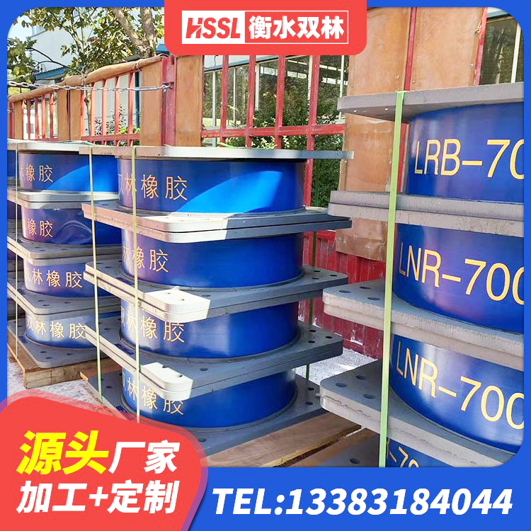 南谯区隔震支座LRB500 南谯区LRB700隔震支座 南谯区LRB1000隔震支座厂家 南谯区橡胶型隔震支座源头工厂 - 第2张