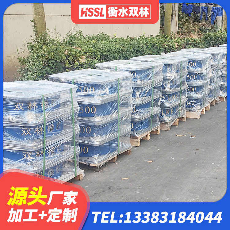 南谯区建筑隔震支座供应商源头工厂 南谯区建筑铅芯隔震支座生产厂家 南谯区房屋减隔震支座生产厂家 南谯区水平分散型隔震支座源头工厂 - 第3张