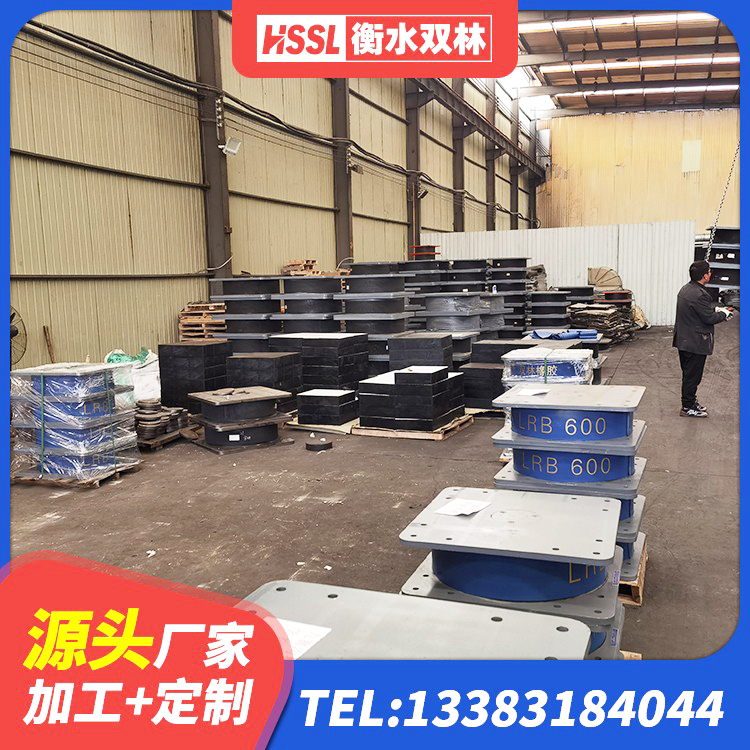 南谯区高阻尼橡胶隔震橡胶支座厂家电话 南谯区建筑铅芯橡胶隔震支座LRB500 南谯区橡胶隔震支座LRB800厂家 南谯区铅芯建筑橡胶隔震支座源头工厂 - 第10张